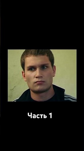 Реальные пацаны 1 серия 1 сезон