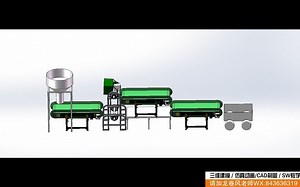 【SolidWorks 机械设计】 流水线仿真动画-路径配合 SW运动仿真案例视频教程