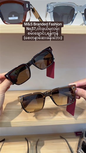 Stylish Eyewear Fashion from M&S Branded Fashion