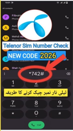 Telenor Number Check Code 2026 | How to Check Your Telenor Number Quickly