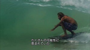 【なみあるOnline Shop】フィッシュデザインの誕生と、そのインパクトが３０年後のサーフィンカルチャーにどんな影響を与えたのかを捉えたドキュメンタリーDVD「FISH」ご購入はこちら→http://namiaru.shop-pro.jp/?pid=127300198 フィッシュの開発にかかわったシェイパーやパイオニアたちへのインタビューを通して、監督のジョセフ・ライアンはフィッシュがどのようにサーフィンを変えたのかを描いた。是非お見逃しなく！ #namiaru #オンラインショップ #サーフィン #映画 #DVD #送料無料 #fish #フィッシュ #surfboard #サーフボード #robmachado #ロブマチャド ＃スキップフライ #デイブラストヴィッチ ＃マークリチャーズ ＃ダンマロイ #ドノヴァンフランケンレイター #スティーブリズ #スタンレープレスカナス #ジェフチン #デヴィッドヌヒア | サーフィン 波情報 なみある?