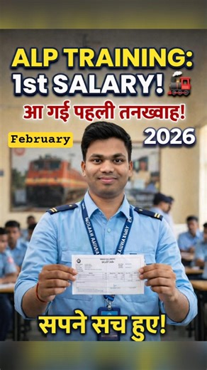 Railway ALP Training 1st Salary Revealed 🚂💸 #shorts #motivation