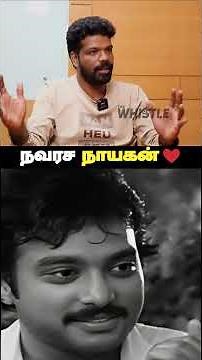 நவரச நாயகன் KARTHIK 😎 மௌன ராகம்❤️#shorts #viral #status #trending #trend #maniratnam #karthik #memes