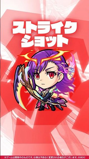 【獣神化・改】絆を守りし情愛の解放者 マナ・アニマ 使ってみた！【新キャラ使ってみた #Shorts｜モンスト公式】