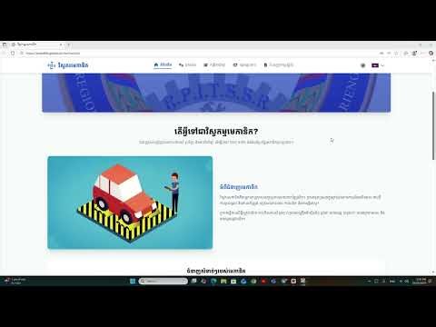 Industrial machining website that made by our students..