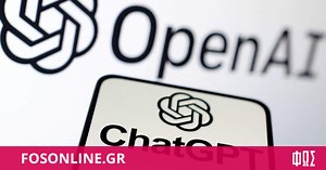 ChatGPT: Τι είναι και γιατί όλοι μιλούν για αυτό;