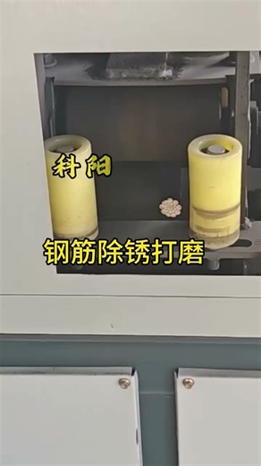 #Steel stranded wire#Rust remover#Rust removal of steel stranded wire