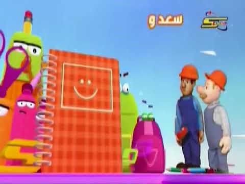[Spacetoon] Dig and Dug with Daisy on Bon Bon Planet (Back to School Identity)