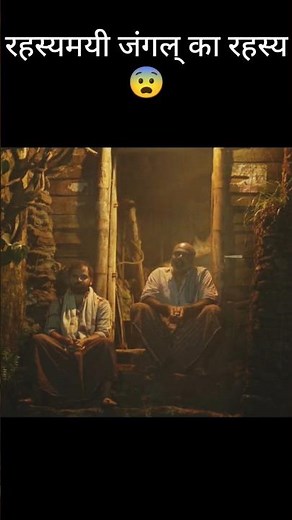 churuli malayalam full movie#shorts #ytshorts