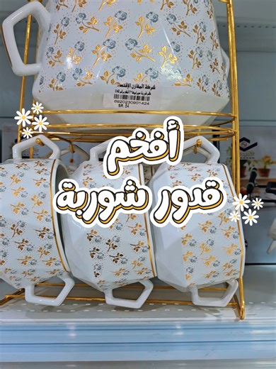قدور شوربة فخمة لتجربة رمضانية مميزة