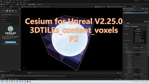 Cesium for Unreal V2.25.0 3DTILEs_content_voxels 更新解读 P2
