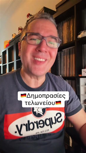 German Customs Auctions Explained