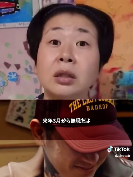 BAD HOP 1000万円生活 - バッドホップの魅力をおすすめします