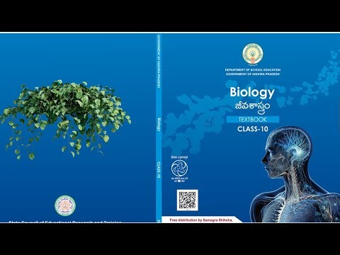 #10th class new Biology 1st lesson #class1