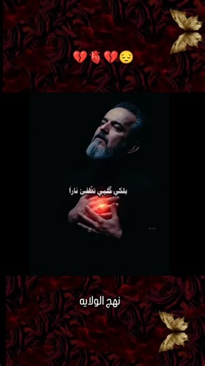 ‎نهج الولايه🫶💛‎ on Instagram‎: "❤️‍🩹🍃💔🙏🏼🍃🍁🍂🍂❤ 🤍✨ ‏Woman steals a deck of playing cards worth 600 million./≥ Now You See Me 2 (2016)/#edit #movie #film ‏The Four Horsemen reunite, planning to expose the wrongdoing of a tech mogul through a spectacular magic show — but the plan fails. Meanwhile, their backer Dylan (Mark Ruffalo) finds himself in serious trouble. ‏The mastermind behind it all is genius scientist Walter (Daniel Radcliffe), who coerces the Horsemen into attempting an impo