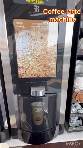 7/11 coffee Latte machine/#machine #coffee 🥰#japan
