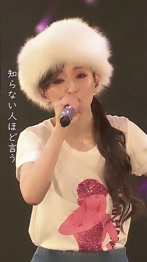 浜崎あゆみ「mimosa」ライヴ初披露！at #ayuasiatour2025 香港公演『続・続・ #最後から二番目の恋』主題歌 #浜崎あゆみ #ayu #live #shorts #jpop