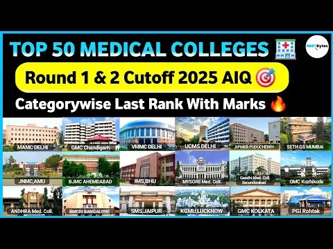Top 50 Medical Colleges NEET Cutoff 2025 🔥 |Round 1 & 2 MCC Counselling 🎯 | NEETBytes