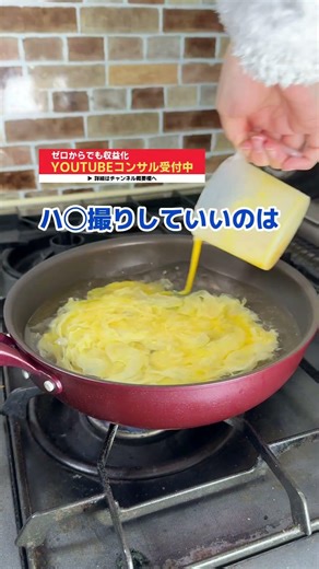 How to make fluffy egg soup #shorts #cooking #easyrecipes #recipe