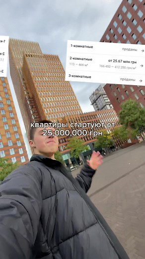 Aventin Vointe op TikTok
