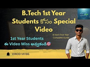 B.Tech 1st Year Subjects Telugu Lo | Marks & Blueprint| Subjects Emi Untayi?|Beginners Guide