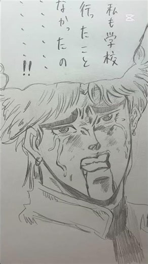 劇場版DIO編#ジョジョ #ジョジョの奇妙な冒険 #dio