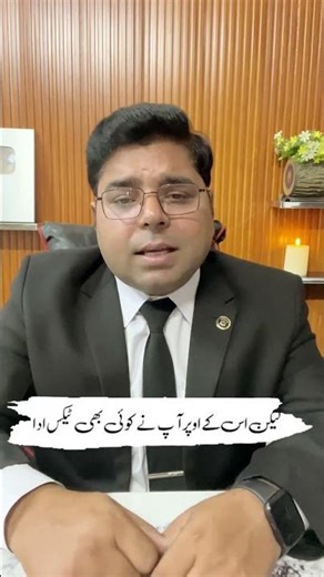 Why FBR Calls Legal Income "Black Money" | White vs Black Money Explained