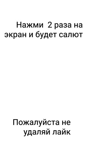 4 января 2026 г.