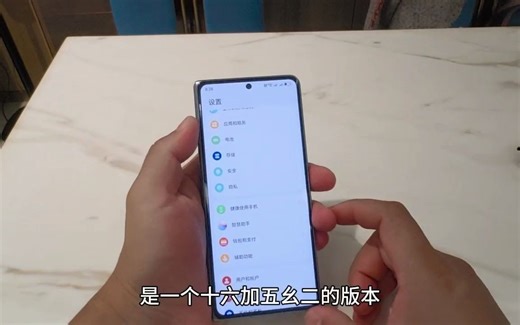 172_华为matex5体验 说点实话 不用喷 #华为x5折叠手机 #华为mate #华为x3 #折叠屏