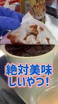 [Summer Is Here] This Shaved Ice Machine... It Actually Works!! The Ultimate Fluffy, Premium Shav...