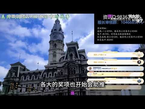 【搬運 / 瓜熟迪落拉 20260129 @ 阿胜的炼丹工坊】凝結核 之 美国社会工作者：英雄还是工具？