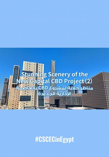 Exploring Egypt's New Capital: Aerial View of CBD Project