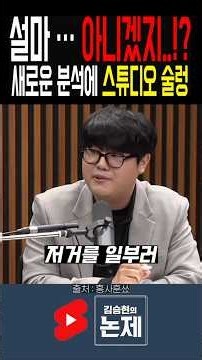 박선원 텔레그램? 설마 아니겠지?