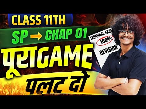 11th SP Chapter 1 | Secretary | Full Revision in 45 Minutes | Quick & Exam-Oriented | AKCA