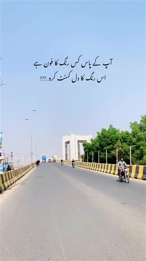 Mudassir Malik on Instagram: "Batao #foryou #virlapost❤️"