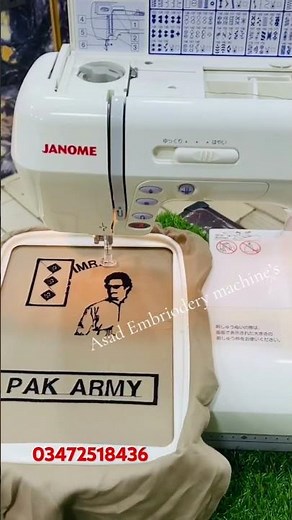 Janome 10000 Embriodery USB supported machine
