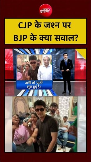 Syed Suhail | CJP Jantar Mantar Protest | CJP के जश्न पर BJP के क्या सवाल? | Saurav Das | #shorts