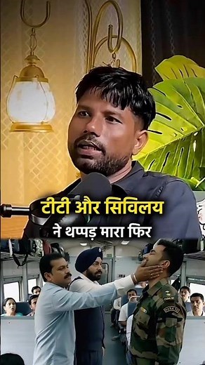 पुलिस और सिविलियन ने para sf को थप्पड़ मारा l थप्पड़ ka jawab 😱☠️ #revenge #parasf #army #respect