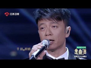 金曲捞 催泪感爆棚！李克勤陈冰跨时代合唱《大雨》170512