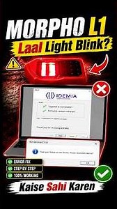 How To Fix Time Sync Failed On The Device #MorphoL1 | Morpho Firmware Upgrade Process Red Lit Blink