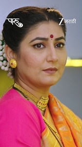 किर्लोस्करांच्या घरातील पिठलं भाकर मारुतीपर्यंत पोहोचणार. #ZeeMarathi #zeeonthegoreels #Paaru #ZM | Zee Marathi