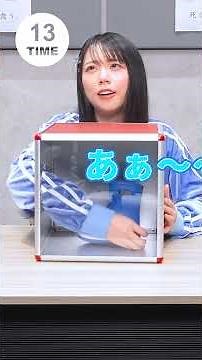 『#死亡遊戯で飯を食う。』 99本ゲームチャレンジ！【62本目は『箱の中身はなんだろな？チャレンジ』《ゴールデンバス編》』】#三浦千幸