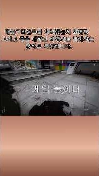 DMZ Call of Duty: Modern Warfare 4 Korea Setting Gameplay Video