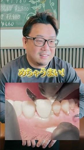 A dentist explains composite resin treatment!