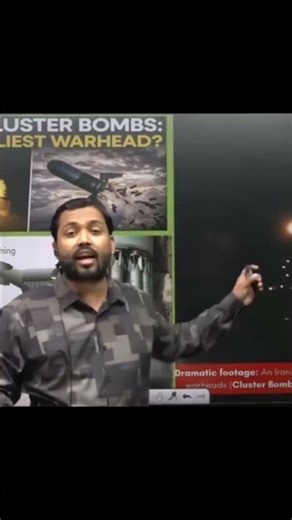 ये बम 2 साल बाद भी फट सकता है #ClusterBomb #Warfare #GlobalTension #MilitaryConfessions