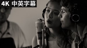 [4K中英] ROLE MODEL & Laufey/林冰 - The Longest Goodbye MV