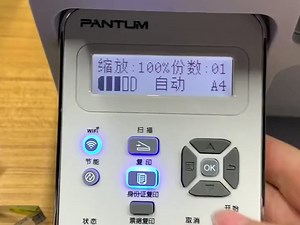 全系列打印机恢复出厂设置的方法