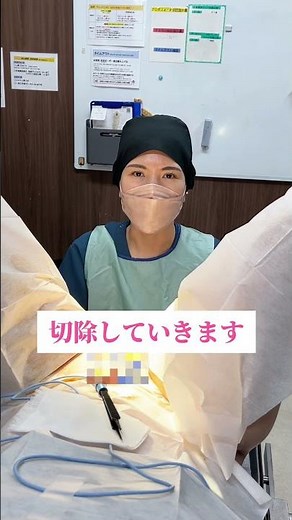 女性器を美しく整える婦人科形成術！術中どんなことするの？