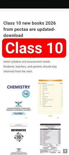 Class 10 new books 2026 download #class10newSyllabus