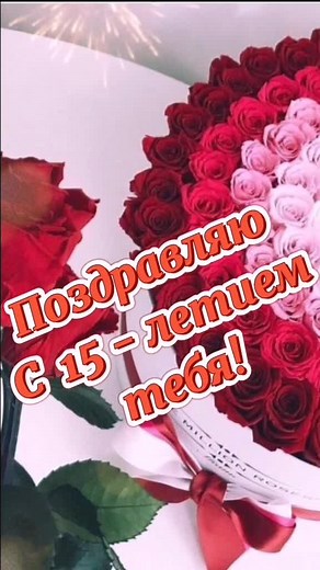 Birthday Roses: Beautiful Floral Arrangements for Celebrations